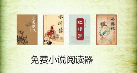 乐鱼app下载入口